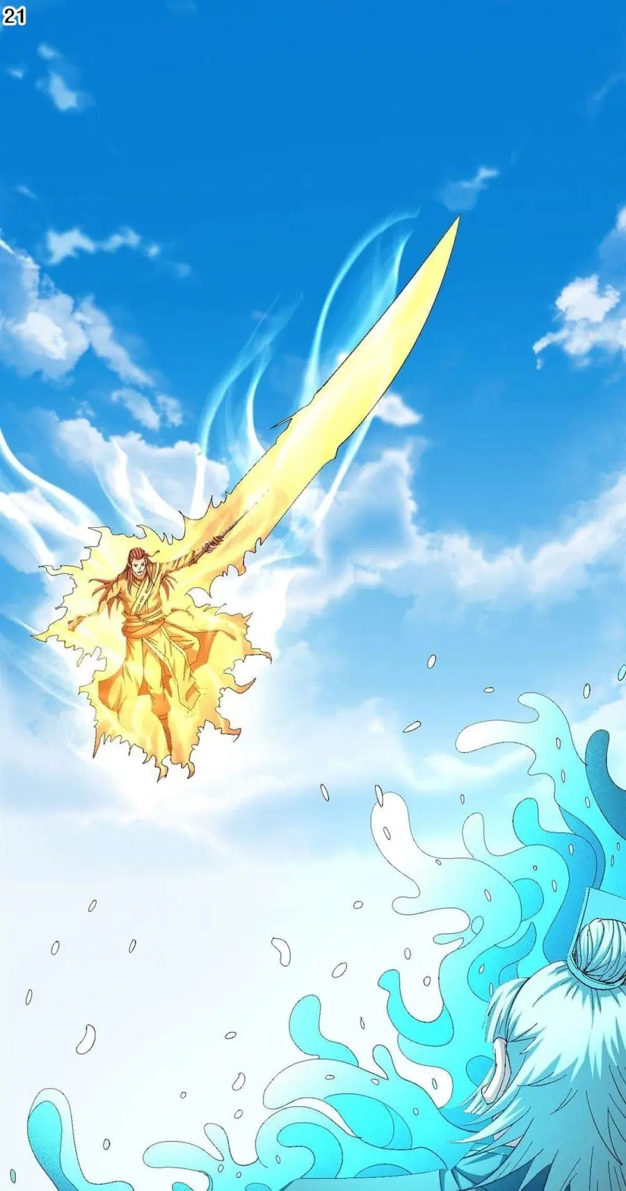 God of Martial Arts ตอนที่ 412 หน้า 22