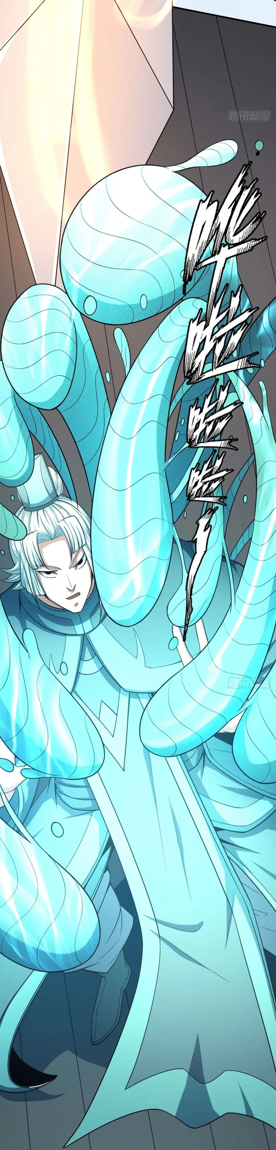 God of Martial Arts ตอนที่ 438 หน้า 30