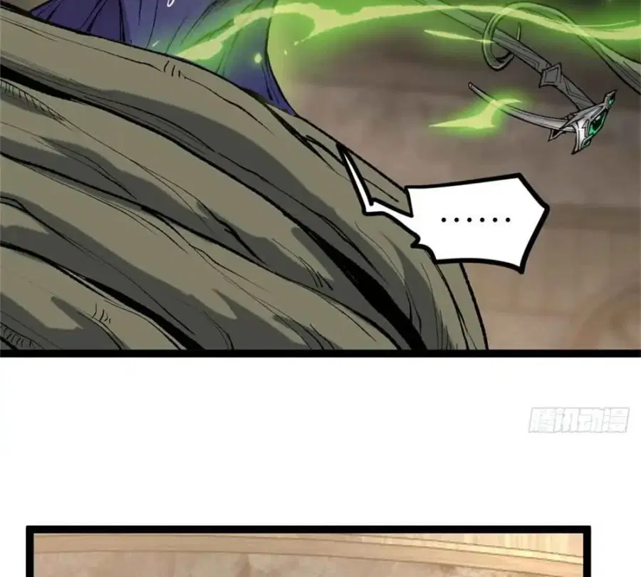 Gatekeeper Of The Boundless World ตอนที่ 8 หน้า 45