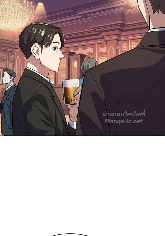 Reborn Rich ตอนที่ 16 หน้า 28