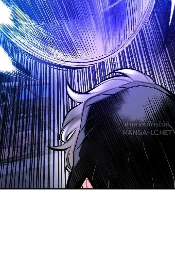 Jungle Juice ตอนที่ 155 หน้า 37