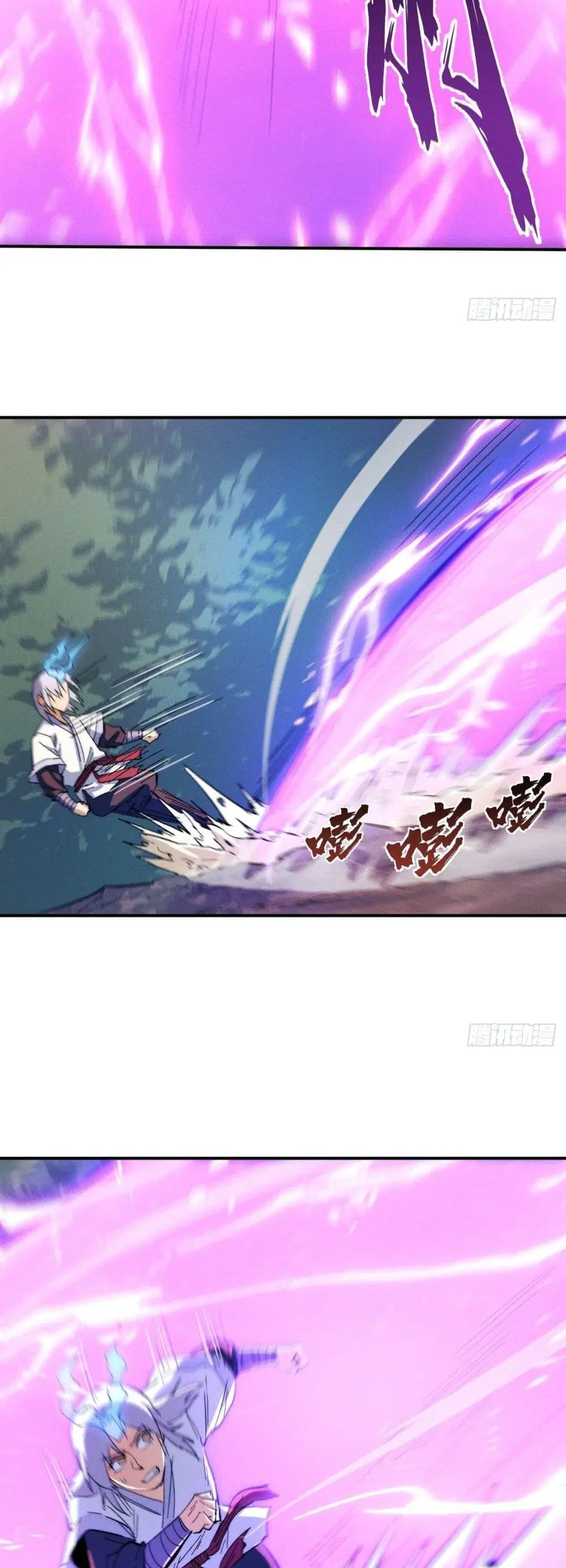 The Strongest Emperor ตอนที่ 47 หน้า 20