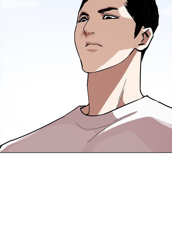 Lookism ตอนที่ 234 หน้า 7