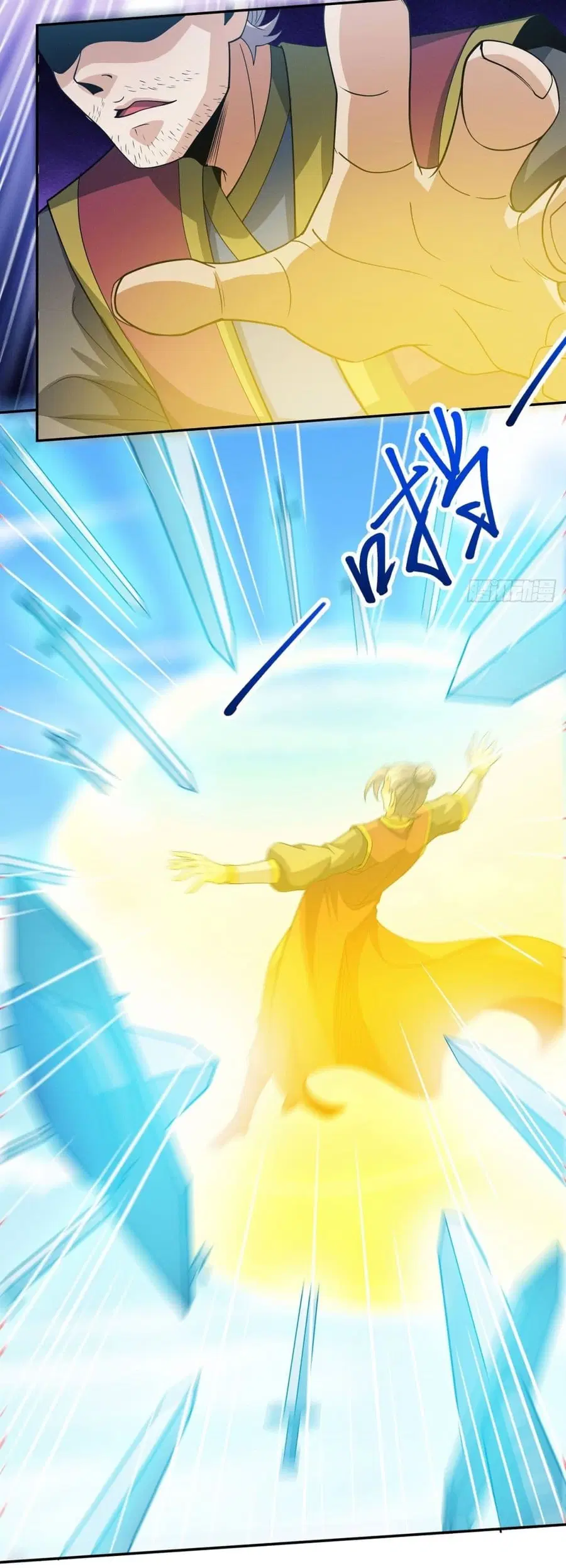 God of Martial Arts ตอนที่ 618 หน้า 17