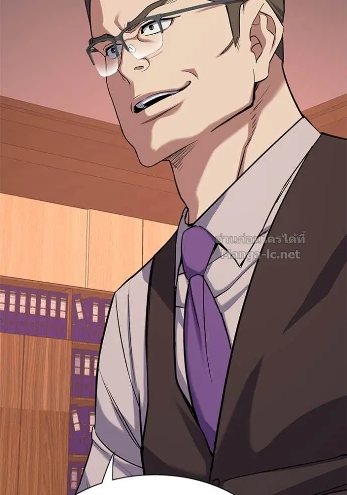 Reborn Rich ตอนที่ 119 หน้า 110