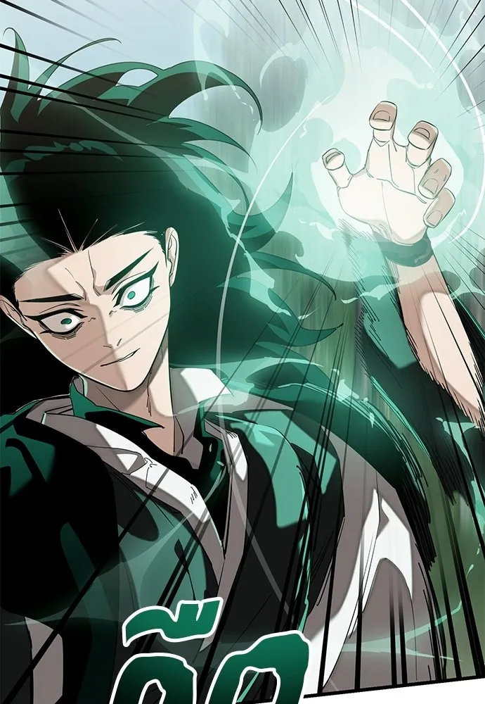 Reincarnation Path of The Underworld King ยอมรา ผู้พิพากษาจากนรก ตอนที่ 136 หน้า 44