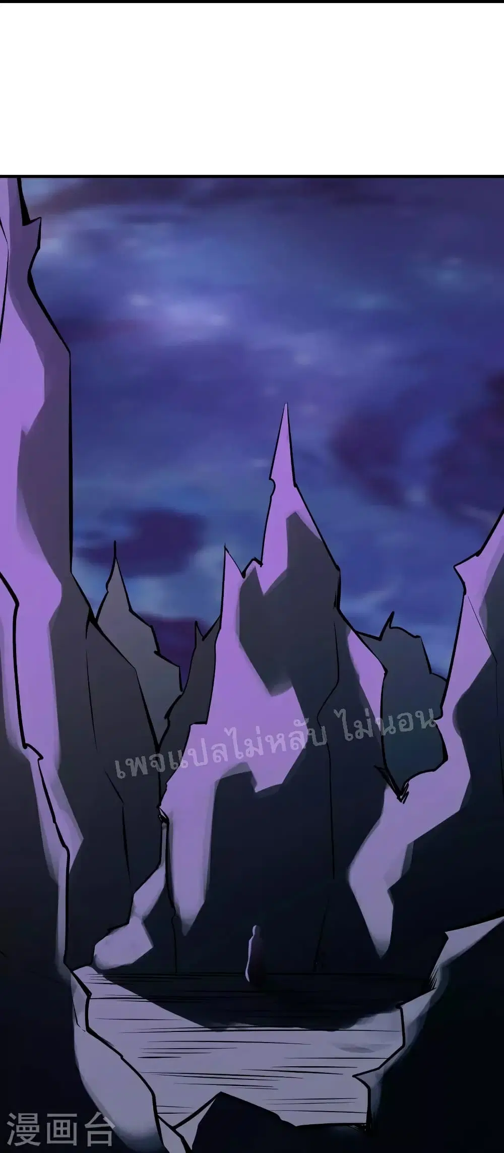 My Harem is All Female Students ตอนที่ 73 หน้า 10