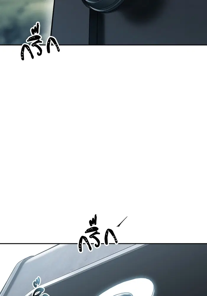 Tower of God ตอนที่ 597 หน้า 79