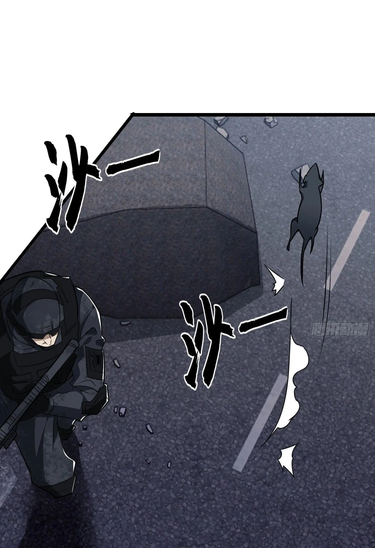 The First Order ตอนที่ 84 หน้า 24