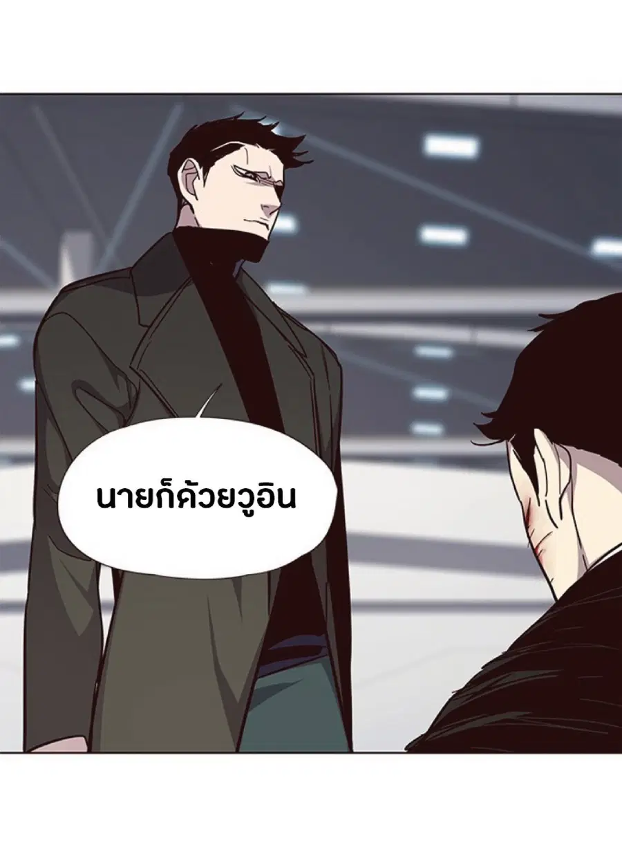 Eleceed ตอนที่ 33 หน้า 42