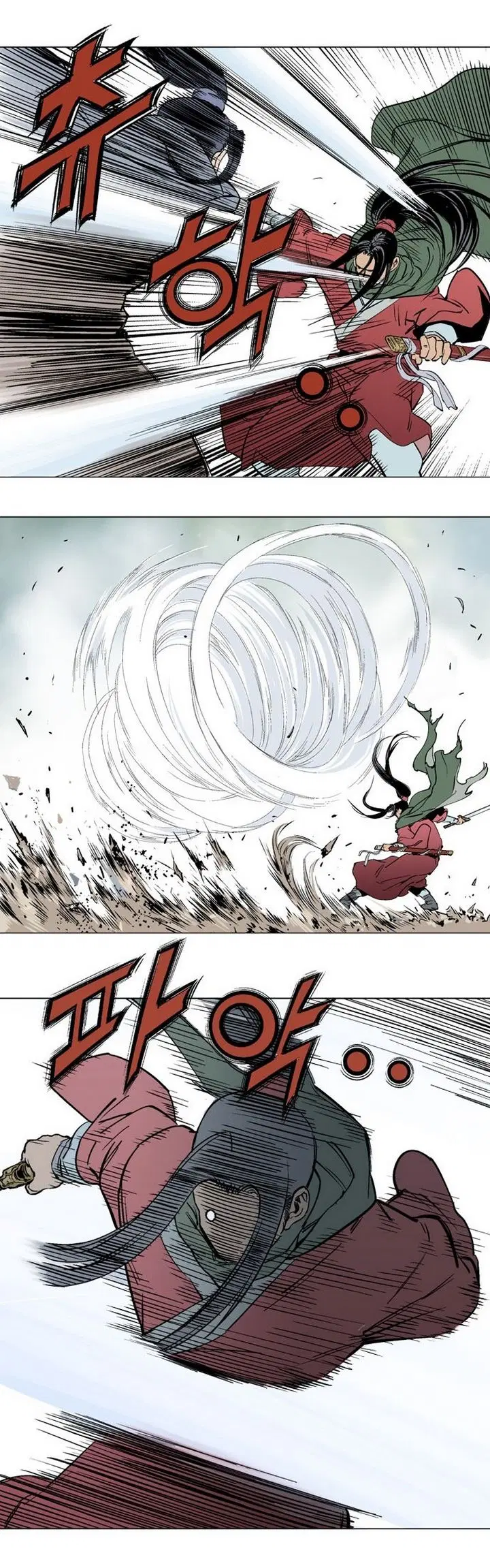 Gosu ตอนที่ 114 หน้า 26