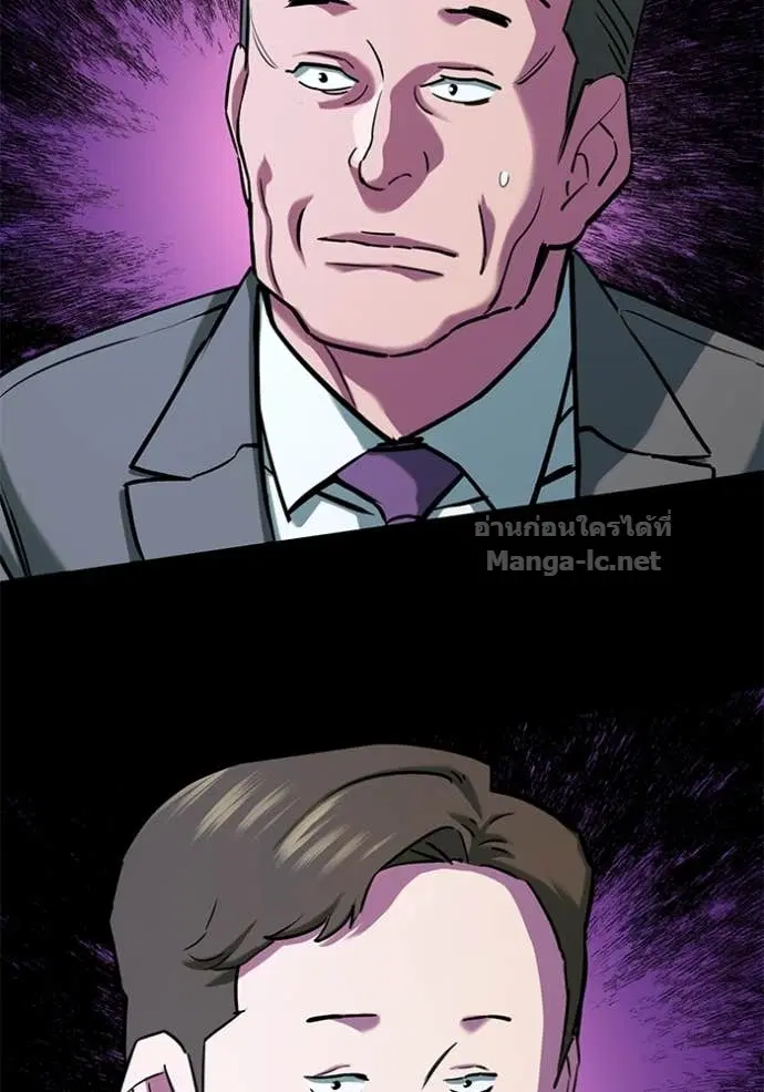 Reborn Rich ตอนที่ 130 หน้า 106