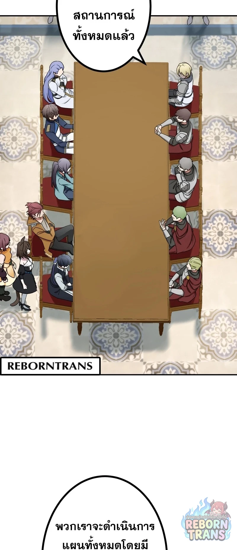 The Strongest Assassin Gets Transferred To Another World With His Whole Class ตอนที่ 61 หน้า 46