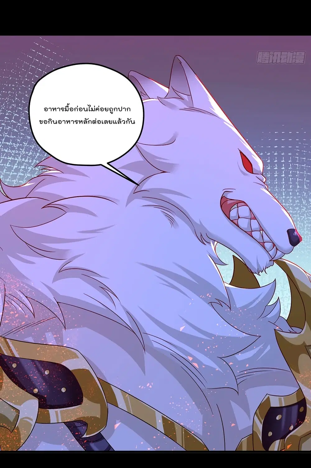 The Immortal Emperor Luo Wuji Has Returned ตอนที่ 176 หน้า 25