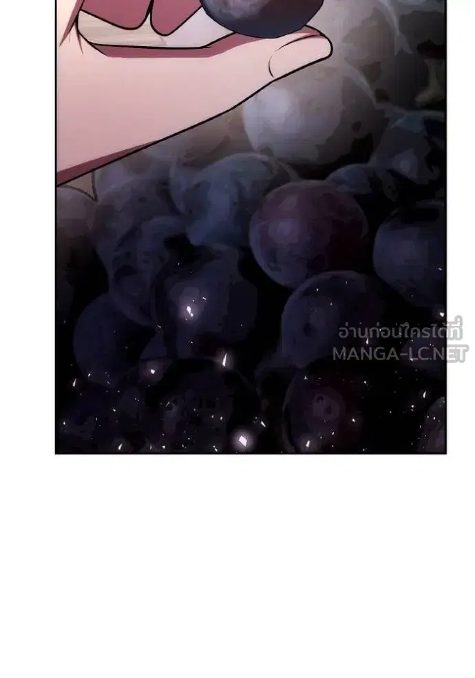 I Am the Queen in This Life ตอนที่ 125 หน้า 135