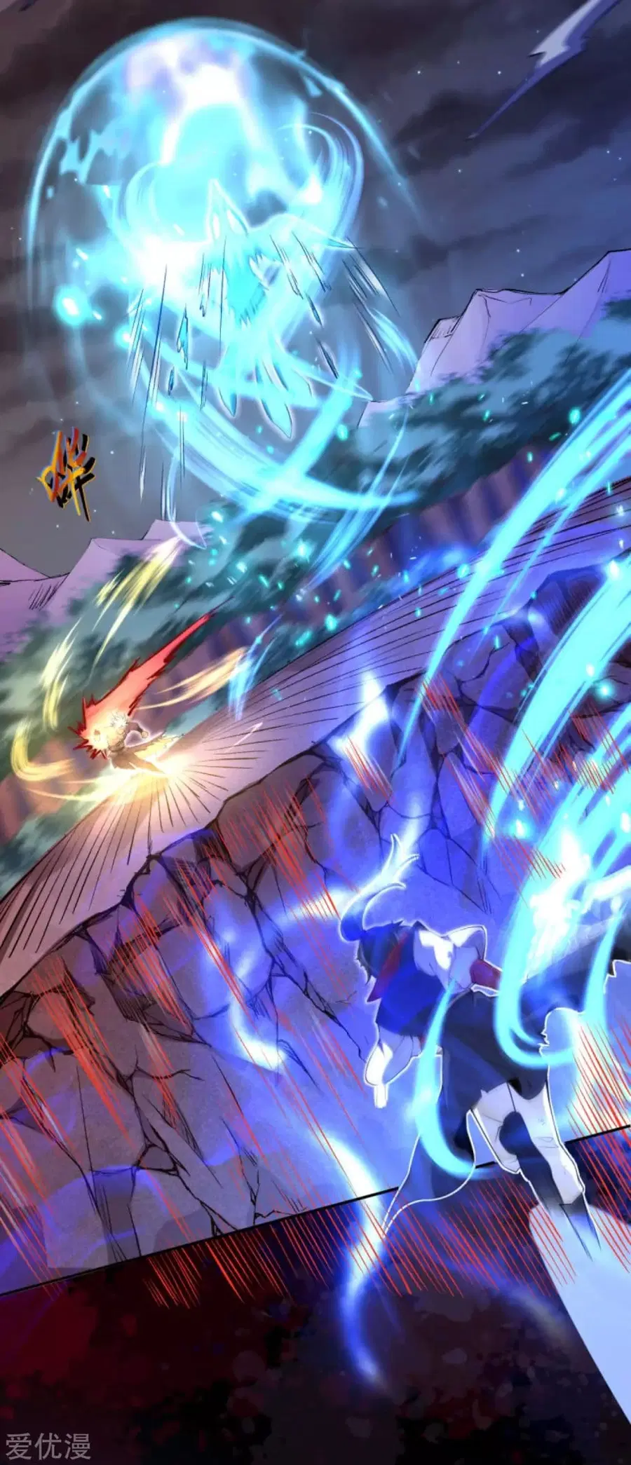 Against the Gods ตอนที่ 231 หน้า 12