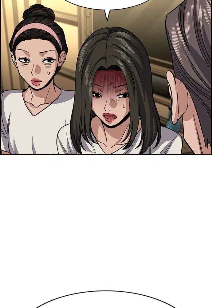True Education ตอนที่ 257 หน้า 91