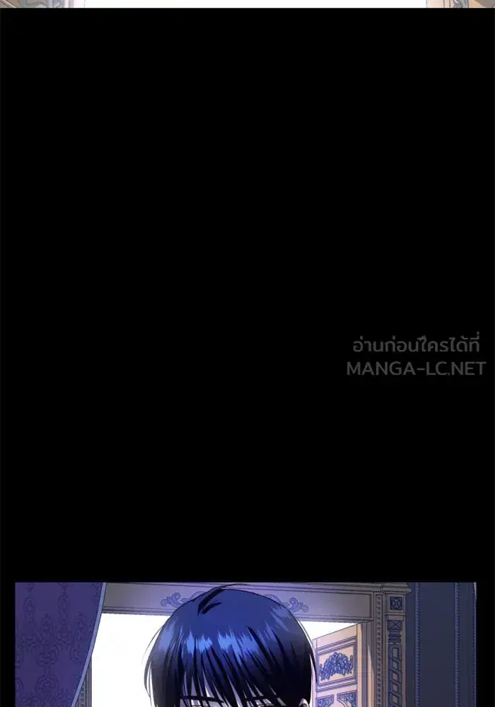 Your Throne ตอนที่ 32 หน้า 162