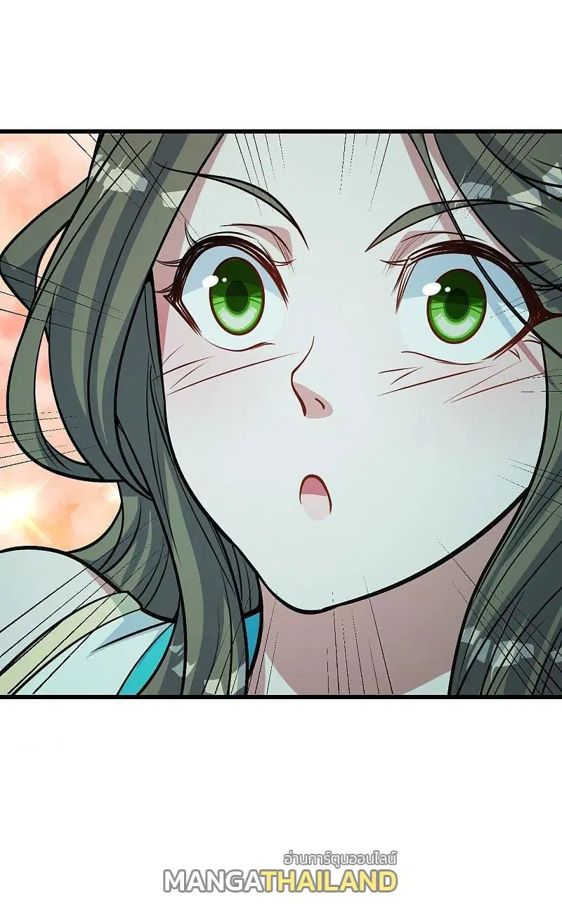 Matchless Emperor ตอนที่ 296 หน้า 28