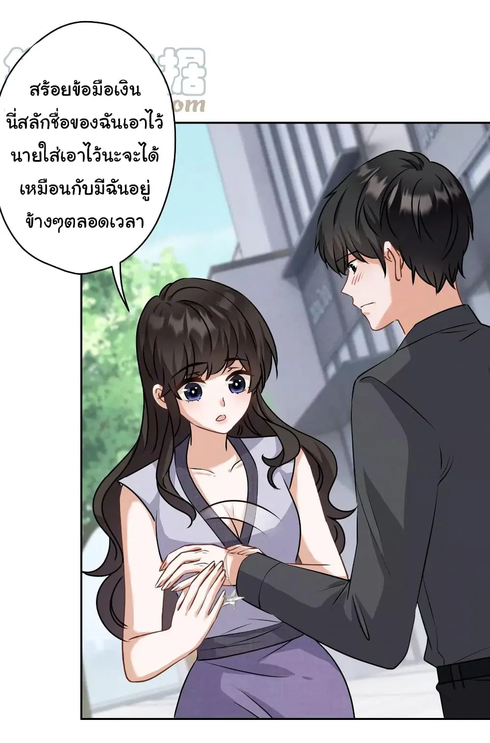 Lu Feng is the Best Son-in-law ตอนที่ 164 หน้า 12