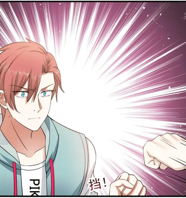 I Have a Dragon in My Body ตอนที่ 16 หน้า 13