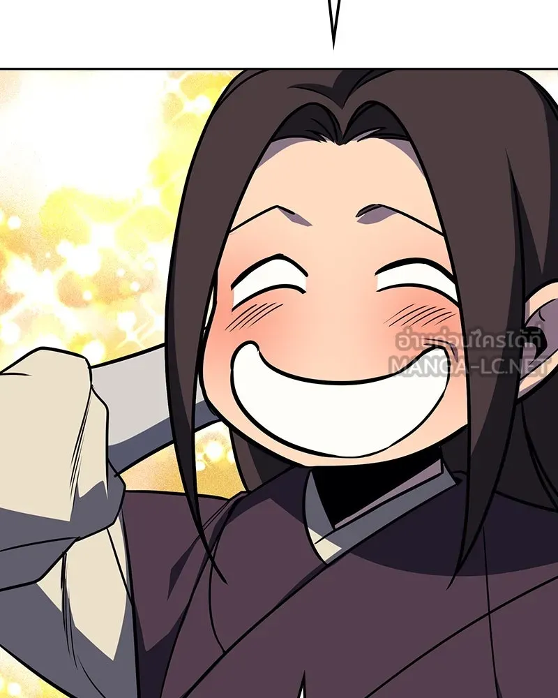 I Reincarnated As The Crazed Heir เกิดอีกทีเป็นว่าที่ประมุขลัทธิมาร ตอนที่ 126 หน้า 141