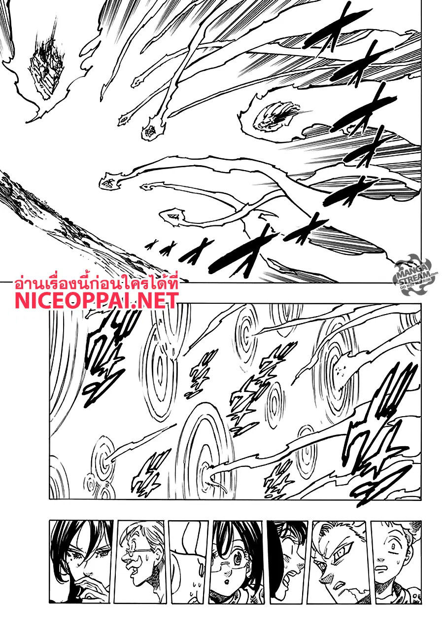 Nanatsu no Taizai ตอนที่ 226 หน้า 6