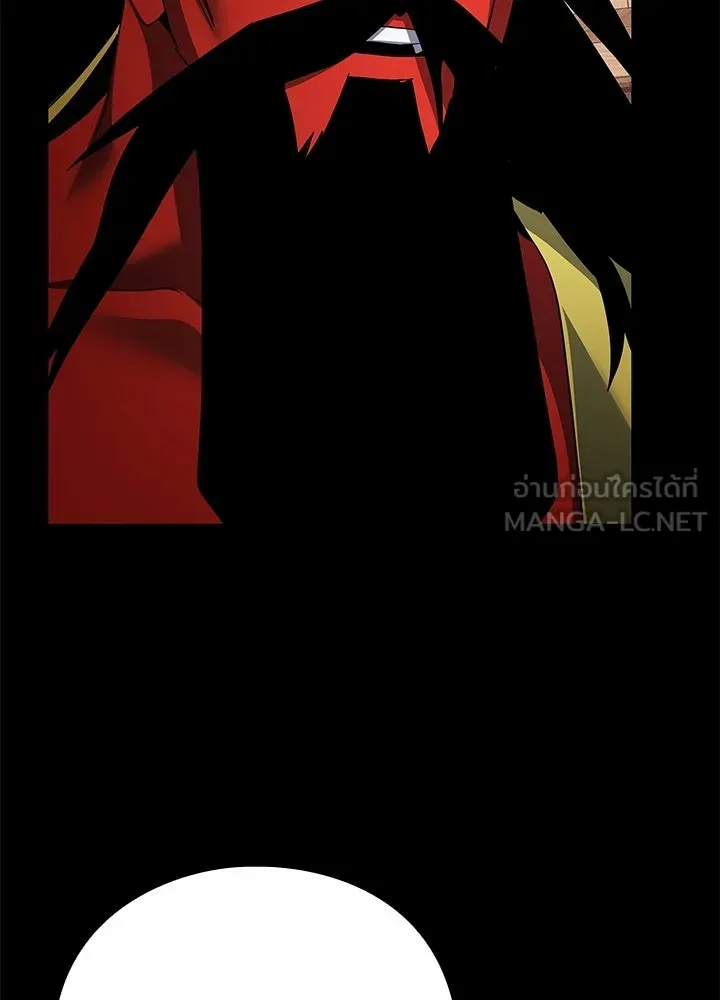 Night of the Ogre ตอนที่ 122 หน้า 42