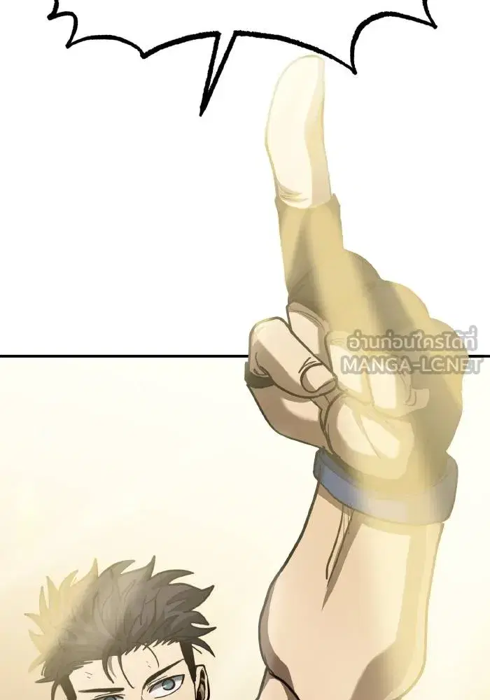 King of the Octagon ตอนที่ 61 หน้า 108