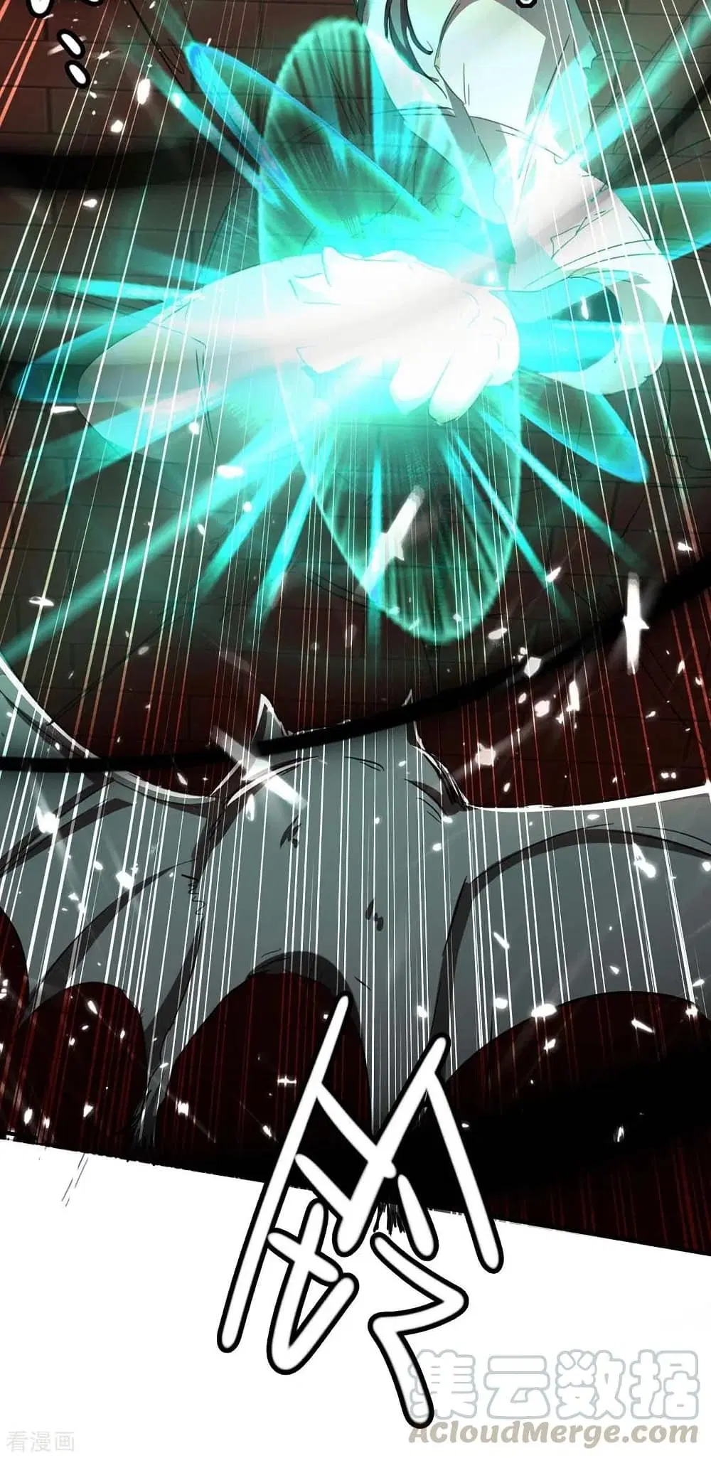 Return of Divine Emperor ตอนที่ 177 หน้า 23