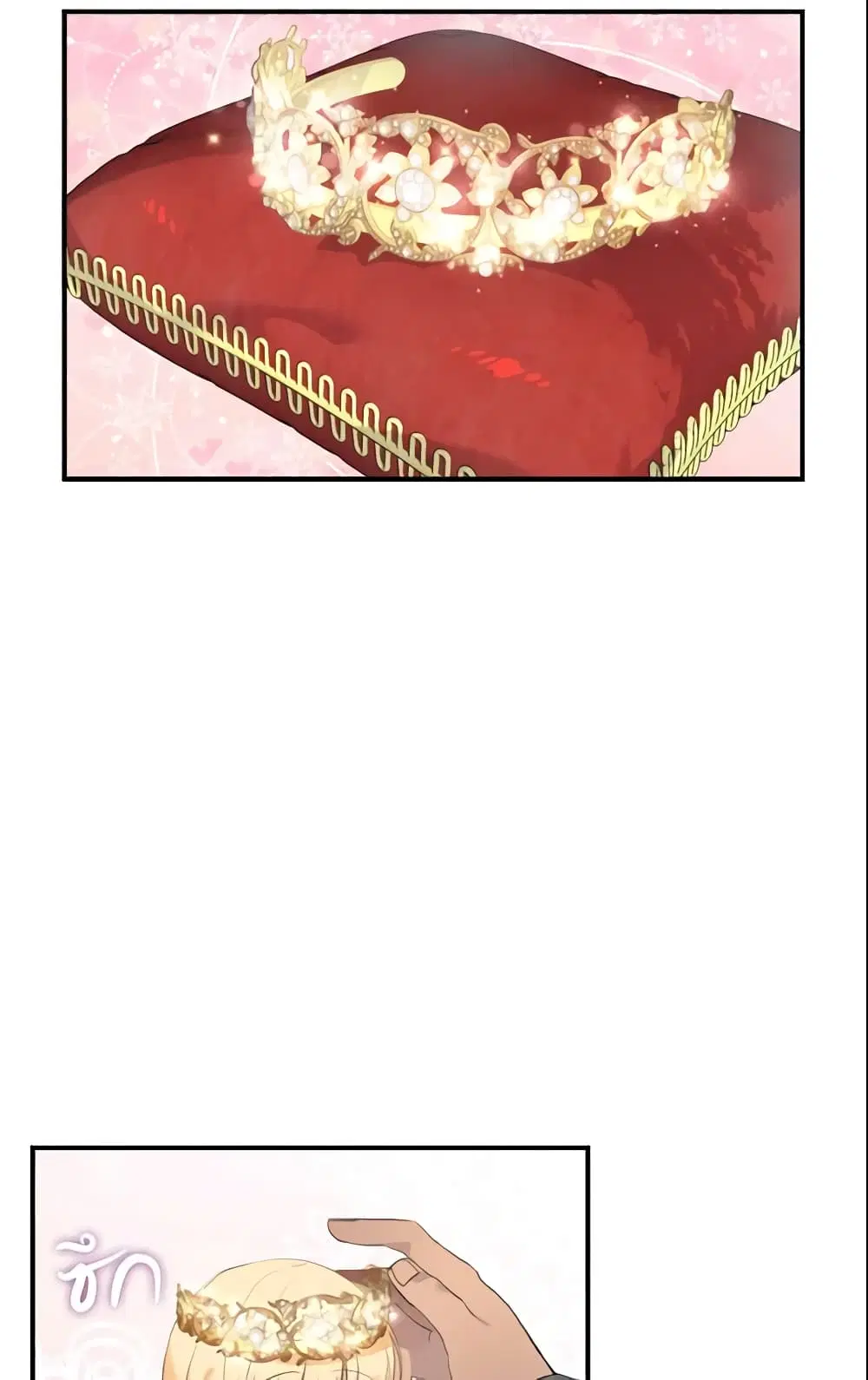 The Beloved Little Princess ตอนที่ 16 หน้า 36