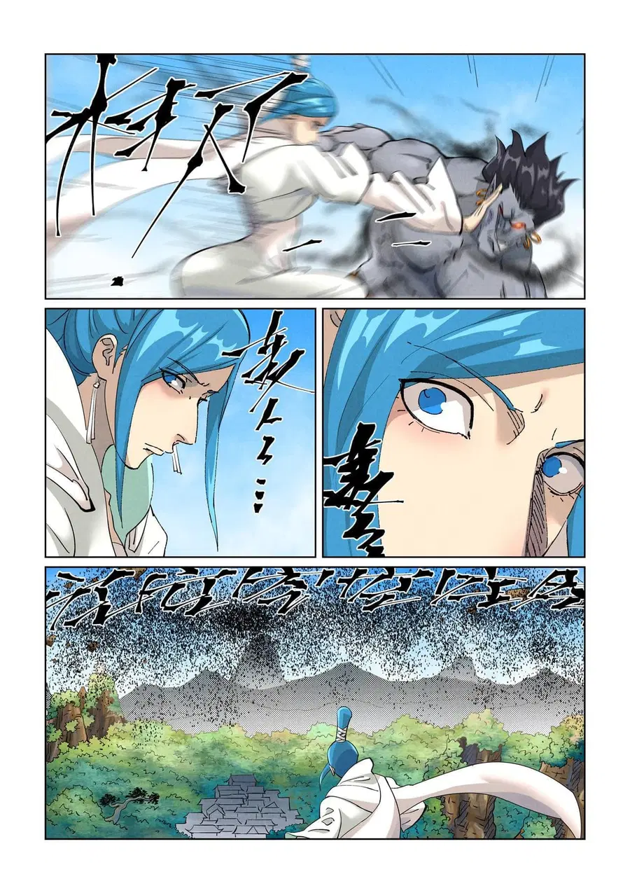 Tales of Demons and Gods ตอนที่ 438 หน้า 14