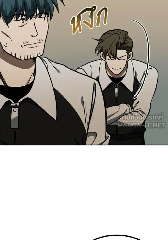 King of the Octagon ตอนที่ 190 หน้า 63