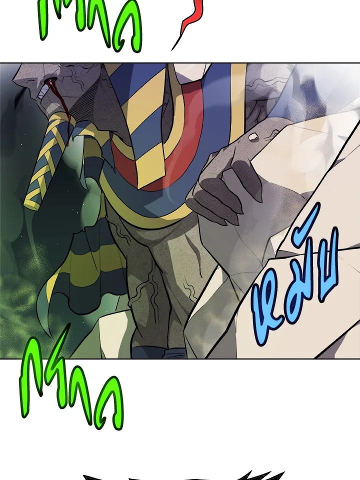 Overpowered Sword ตอนที่ 140 หน้า 126