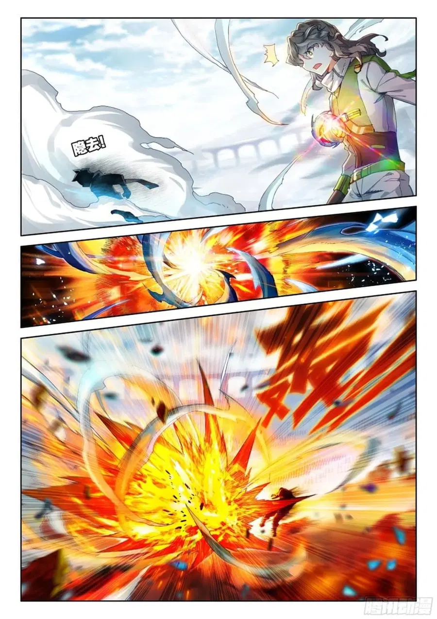 Douluo Dalu IV ตอนที่ 201 หน้า 6