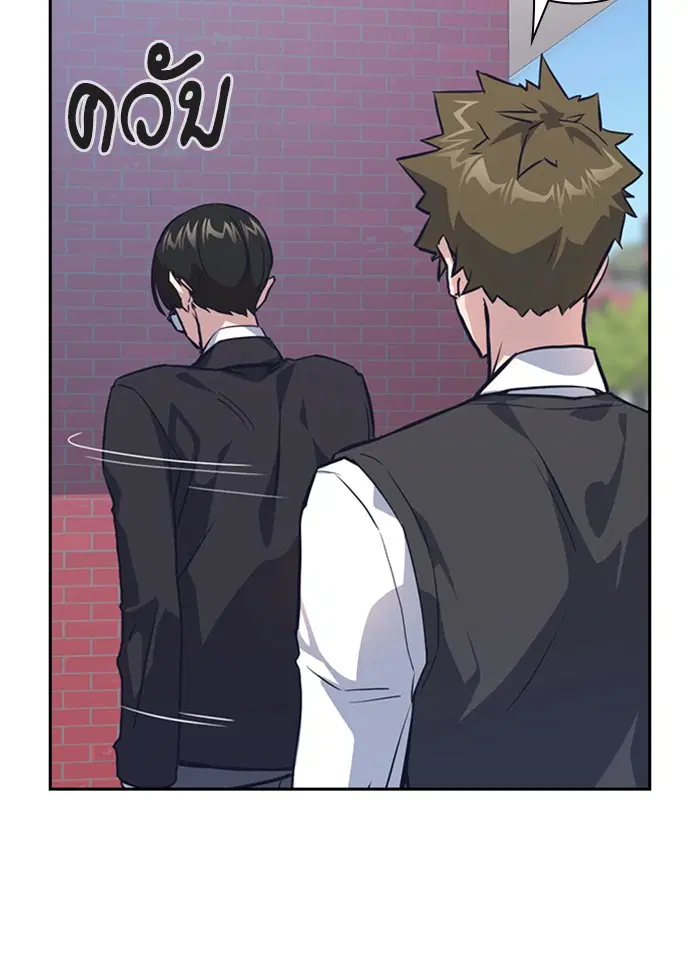 Study Group ตอนที่ 4 หน้า 81