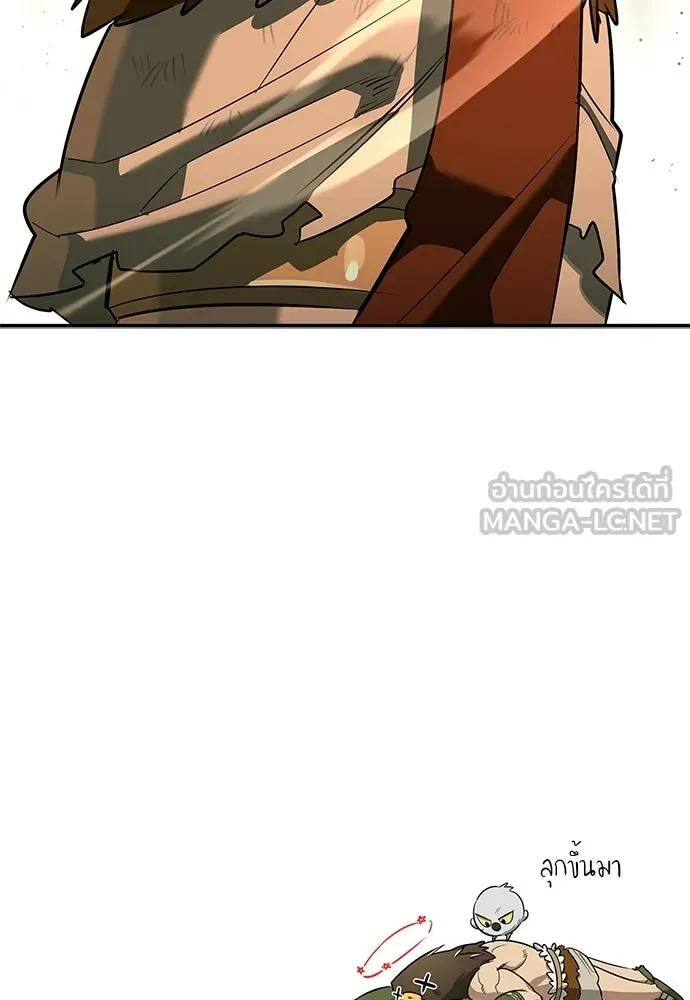 S-Class Hunter Heals with Monsters ฮันเตอร์ ระดับแกร่งกับฟาร์มมอนสเตอร์สุดป่วน ตอนที่ 38 หน้า 168