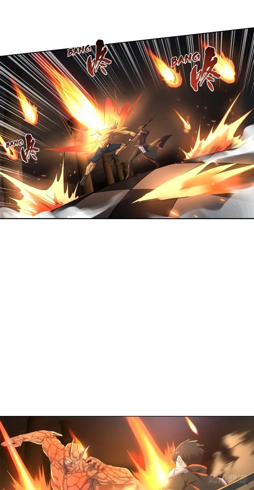 Player Reborn ตอนที่ 78 หน้า 12