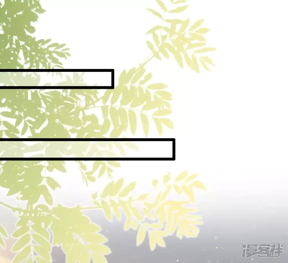 The Strongest Peach Blossom ตอนที่ 208 หน้า 13