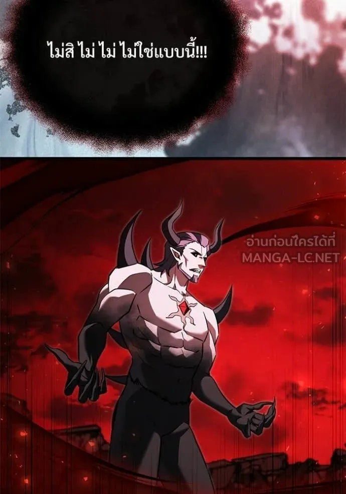 Terminally-Ill Genius Dark Knight อัศวินดำล่าท้าเวลา ตอนที่ 123 หน้า 131