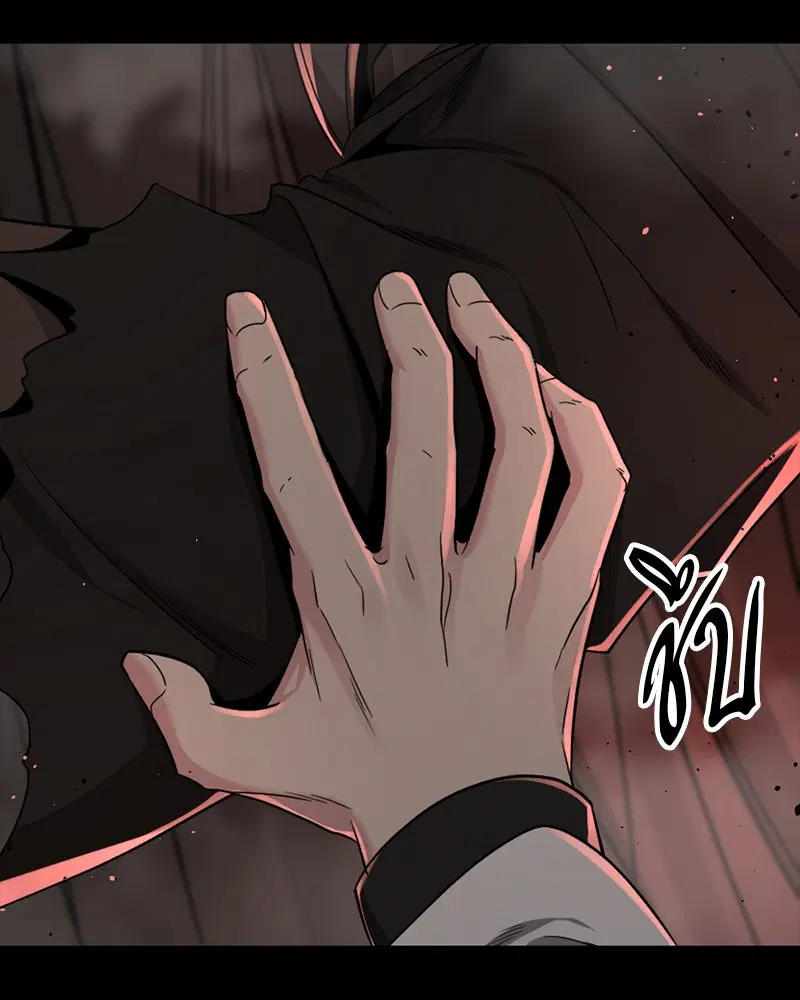 HERO KILLER ตอนที่ 97 หน้า 28