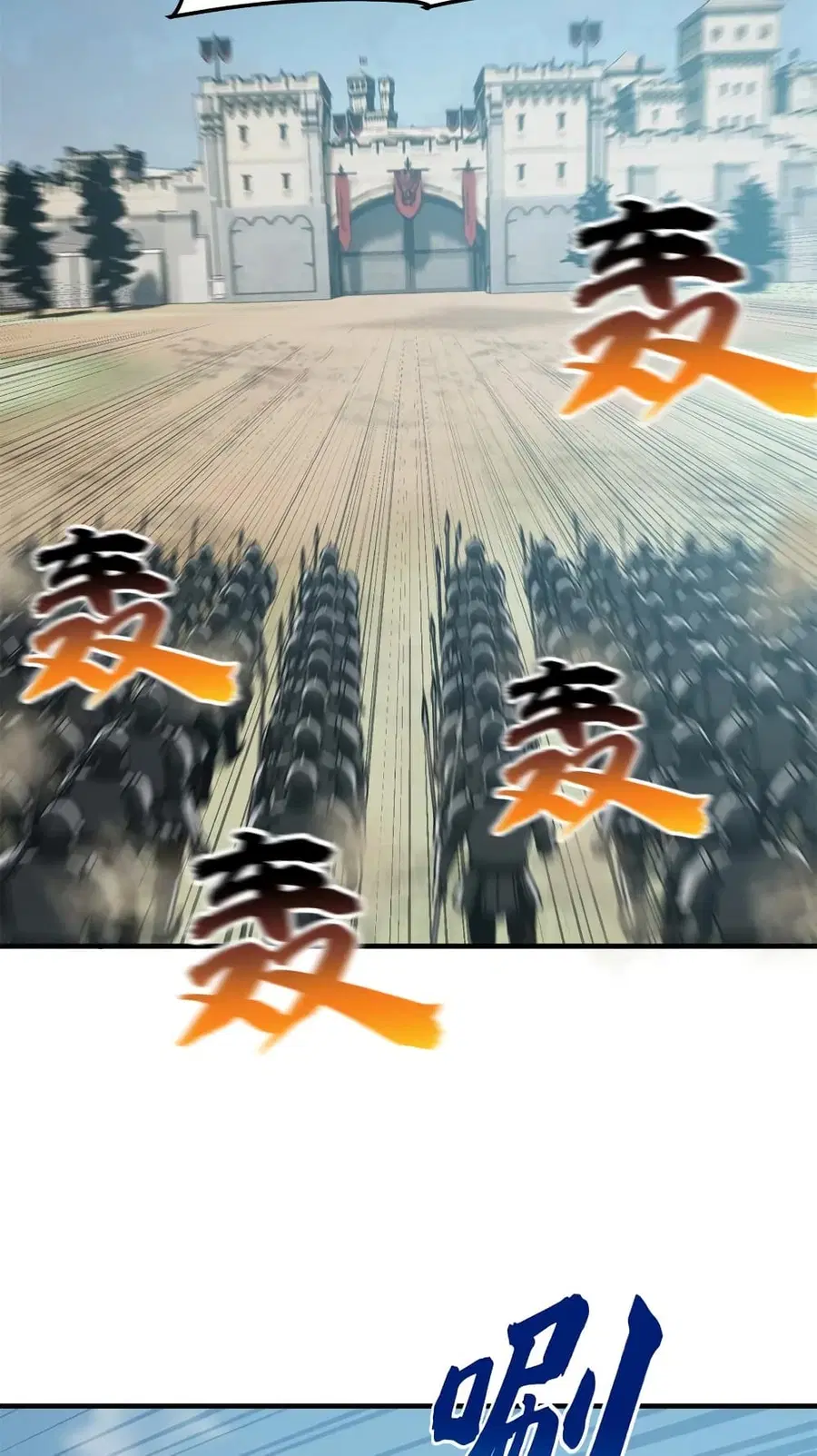 Global Martial Arts ตอนที่ 149 หน้า 16