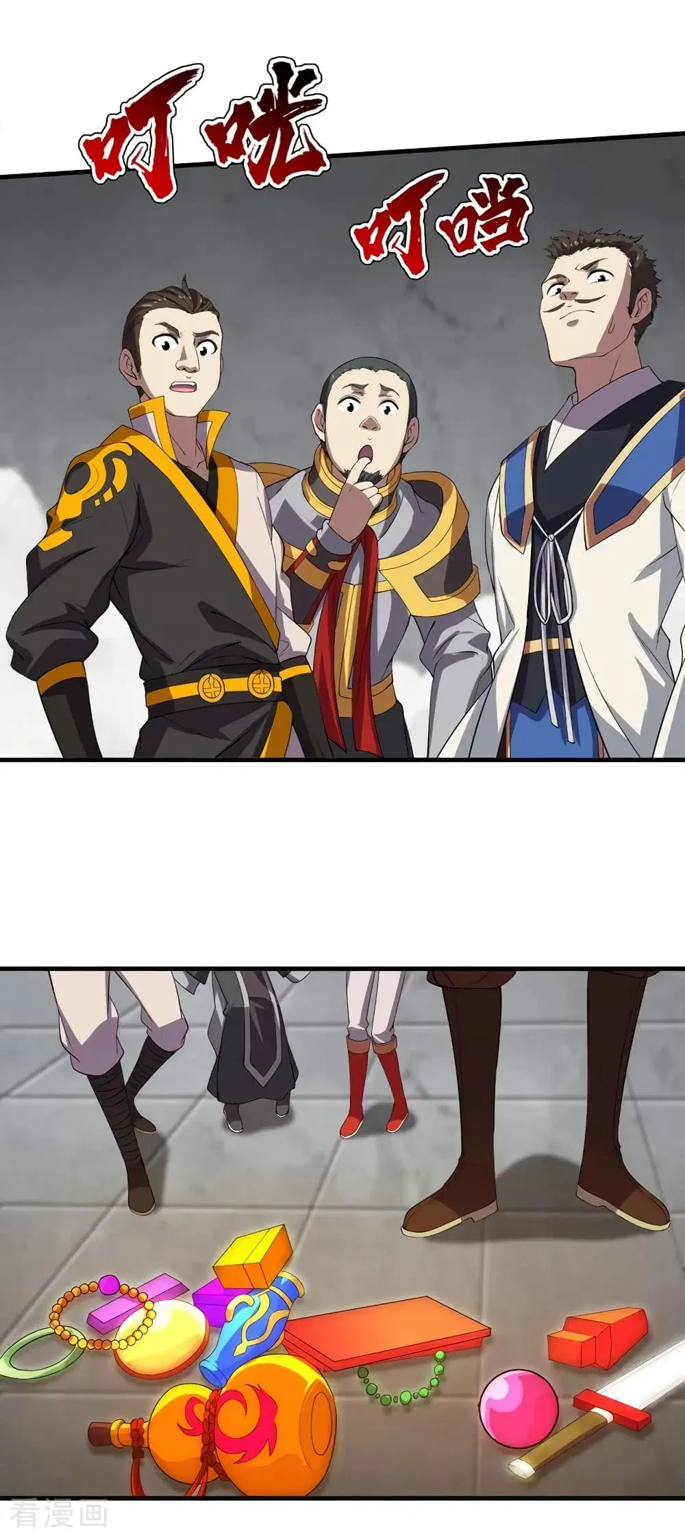 Matchless Emperor ตอนที่ 28 หน้า 18