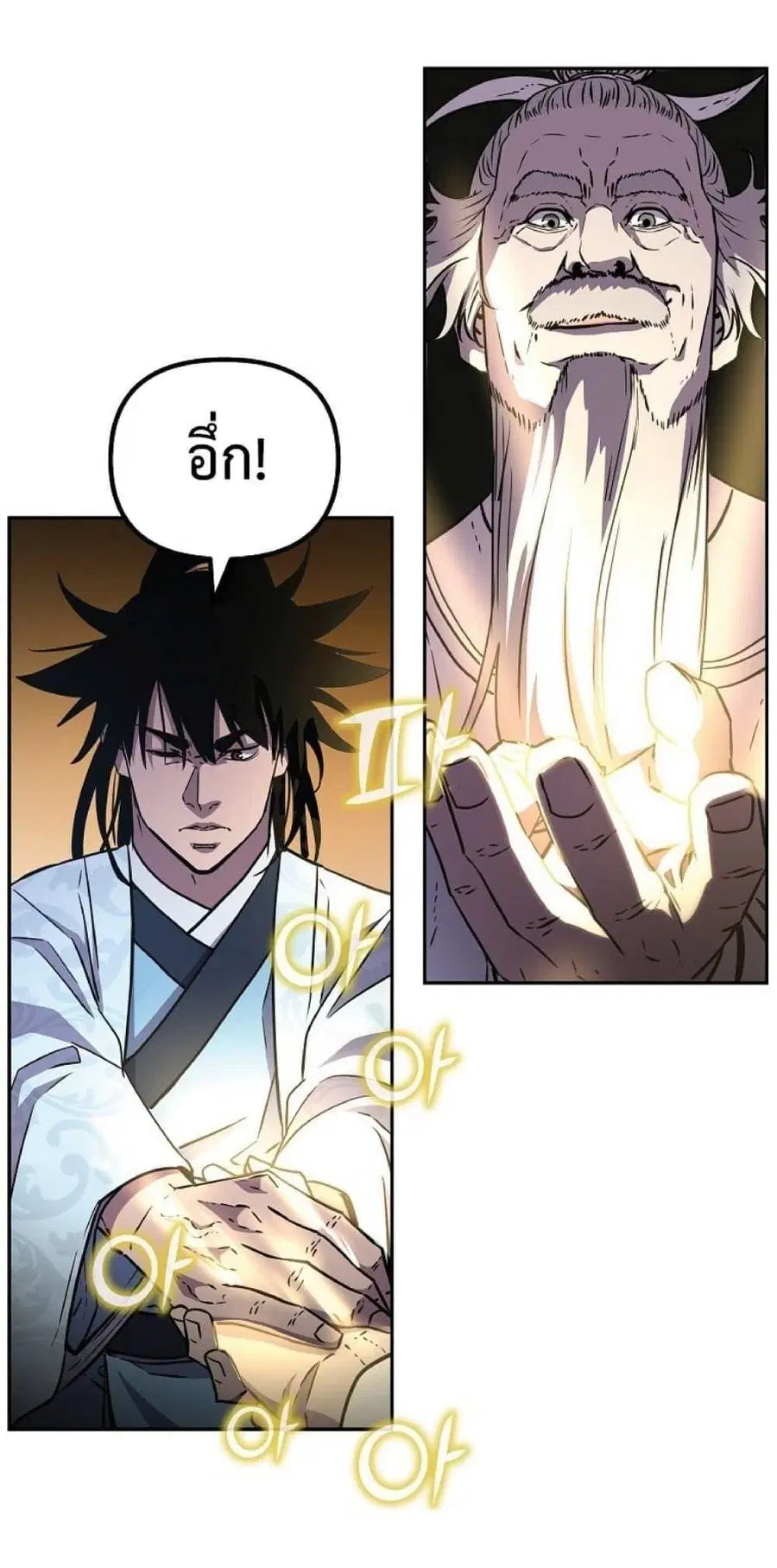 The Reborn Ranker Chronicles ตอนที่ 44 หน้า 59