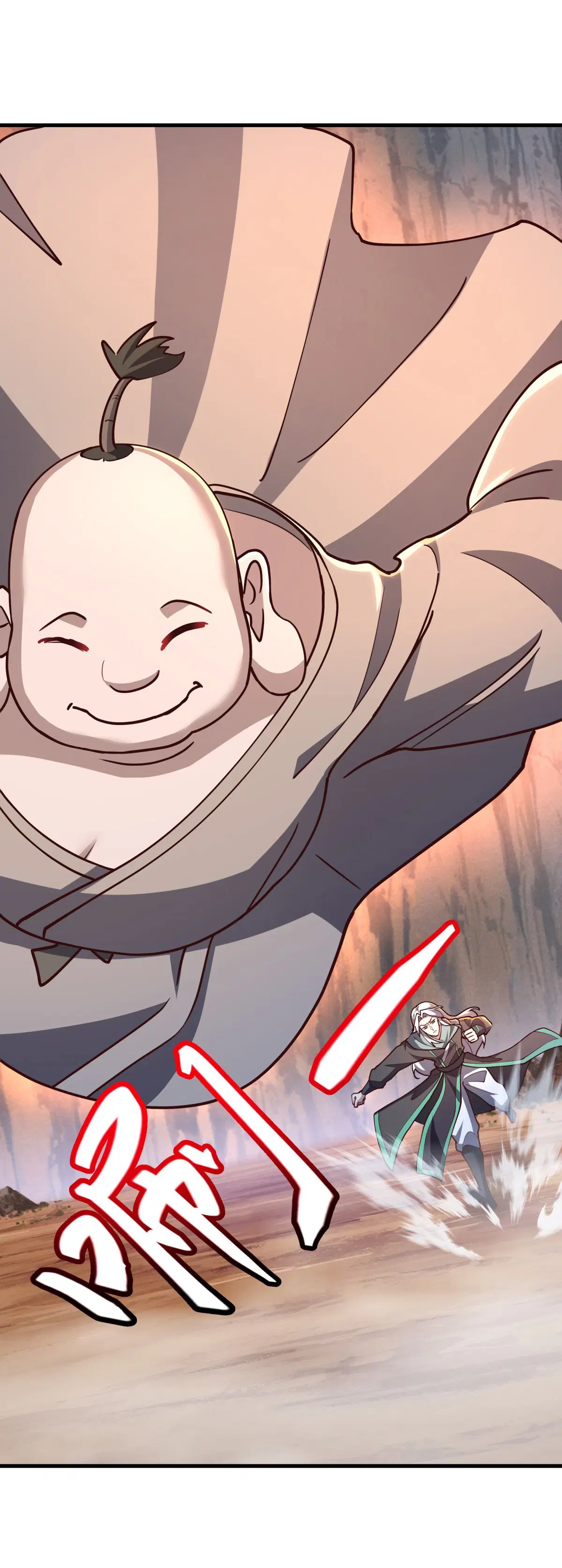 Peerless Battle Spirit ตอนที่ 706 หน้า 15