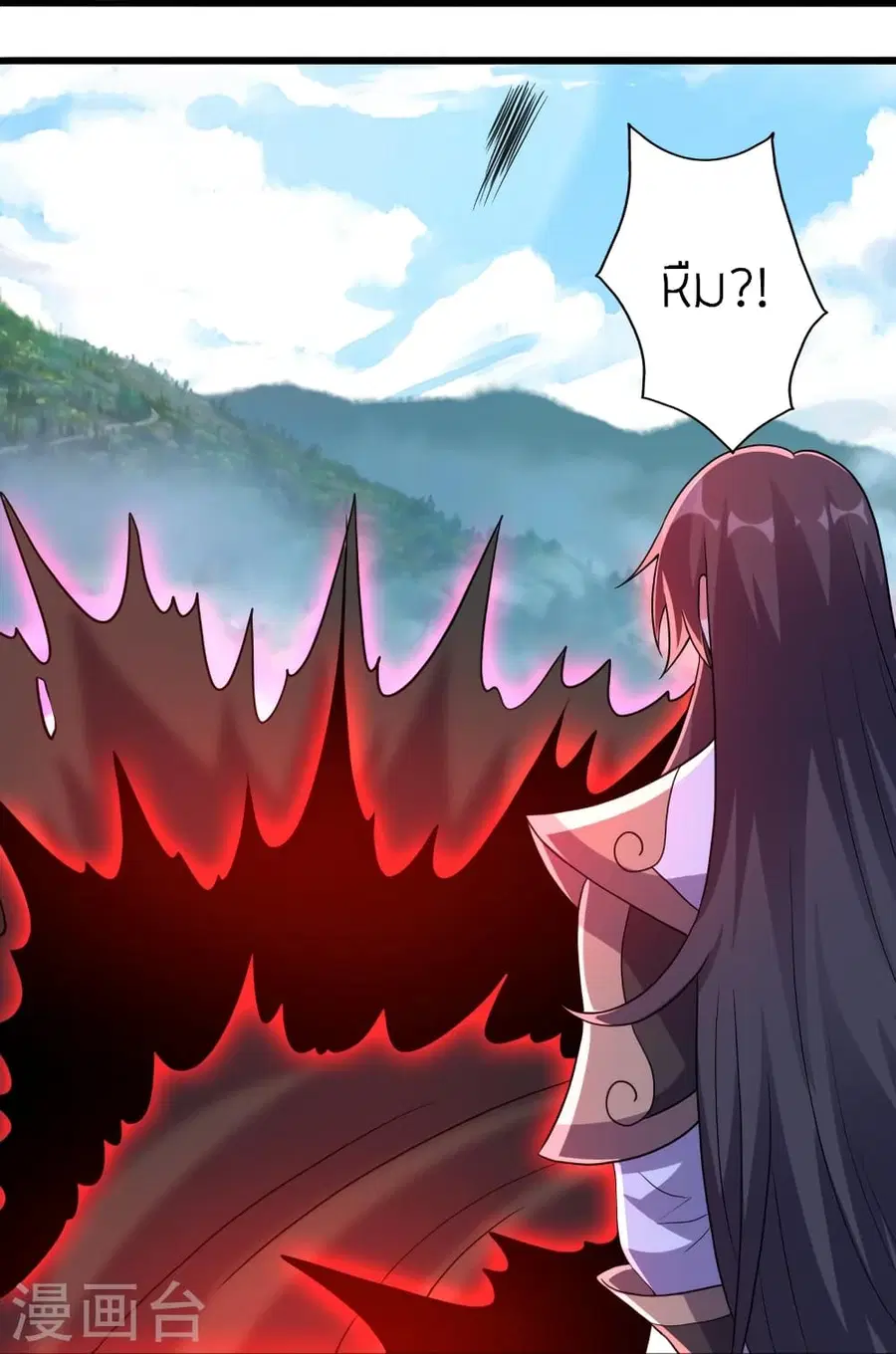 Banished Disciple’s Counterattack ราชาอมตะผู้ถูกขับไล่ ตอนที่ 365 หน้า 23