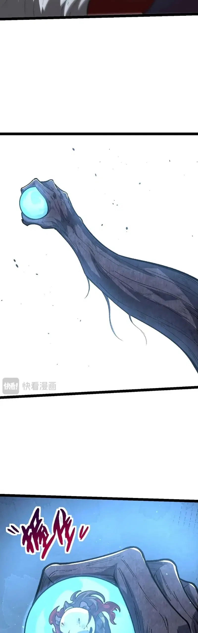 Evolution from the Big Tree ตอนที่ 126 หน้า 34