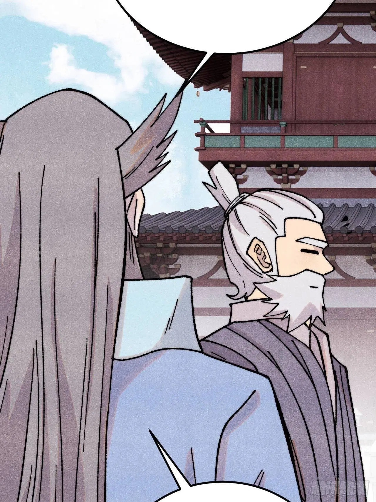 All Hail the Sect Leader ตอนที่ 379 หน้า 55