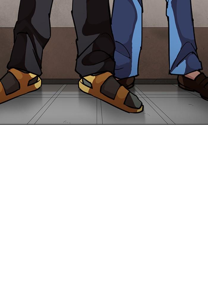 Lookism ตอนที่ 261 หน้า 96