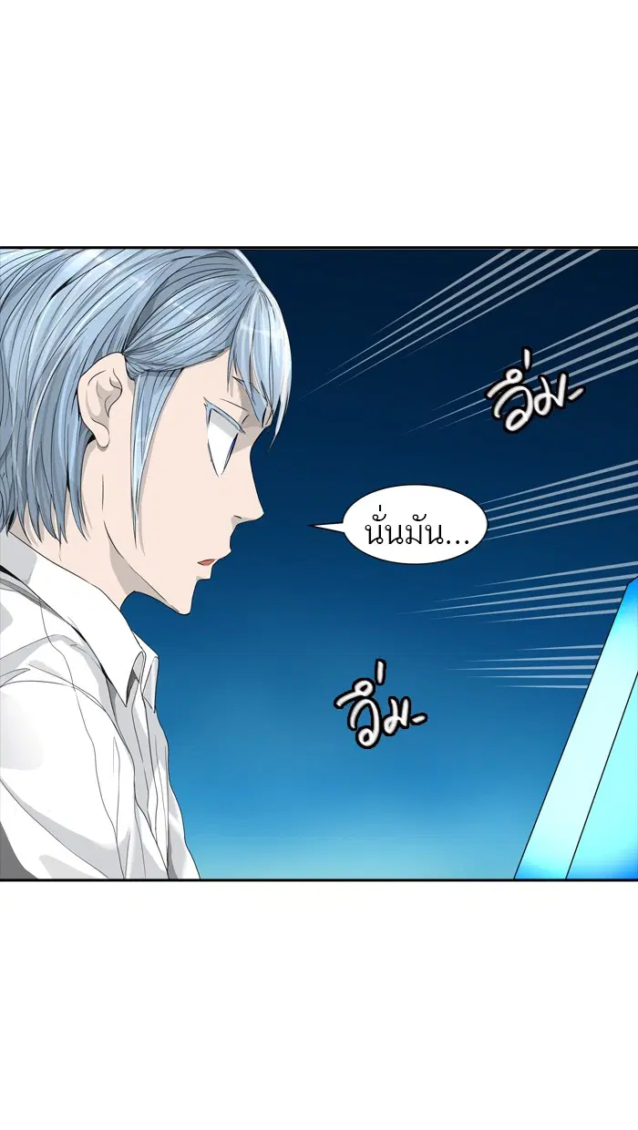 Tower of God ตอนที่ 435 หน้า 69